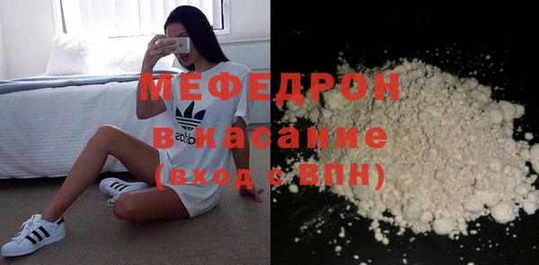 мефедрон мука Верея