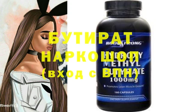 прущая мука Богданович