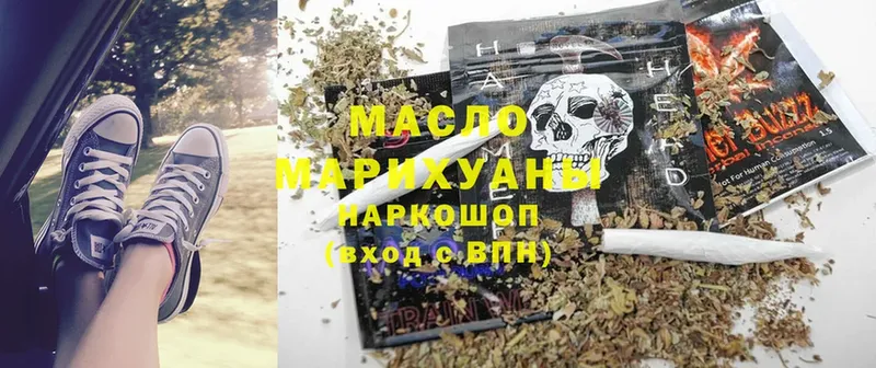 ТГК гашишное масло  Ардатов 